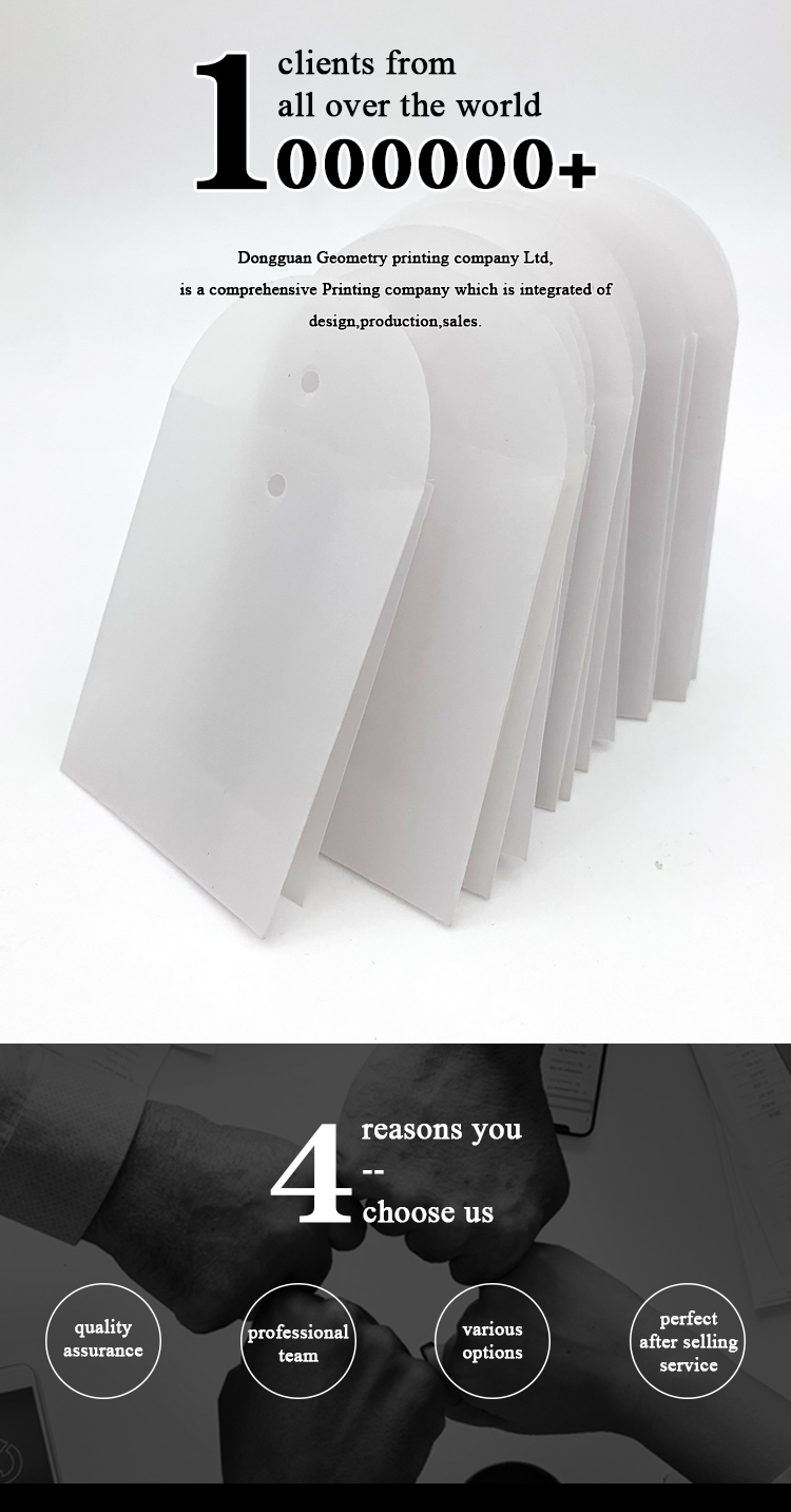 frosted spare button packaging bag