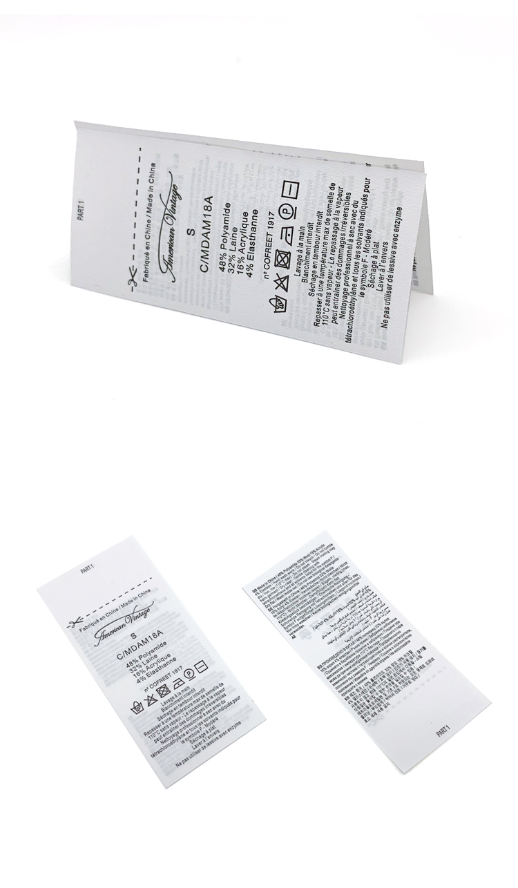 sewn clothing inside care label